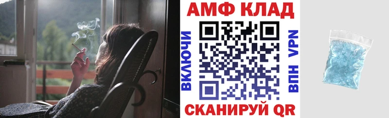 АМФ 97%  хочу наркоту  Нерехта 