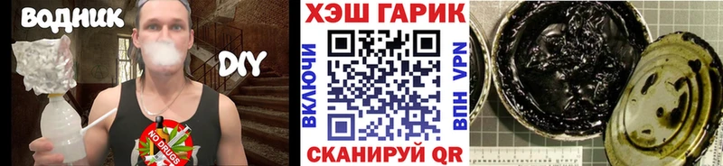 ГАШ Ice-O-Lator  магазин    Нерехта 