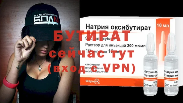 сатива Михайловск
