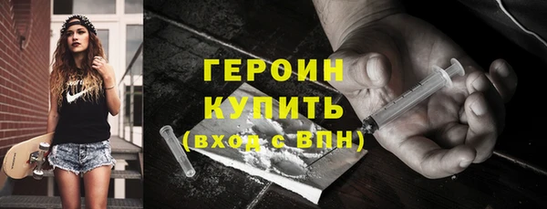 героин Михайловка