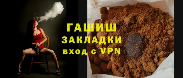 героин Михайловка