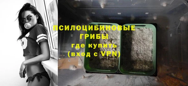 героин Михайловка