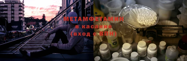 сатива Михайловск