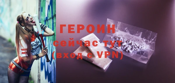 сатива Михайловск