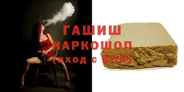 героин Михайловка