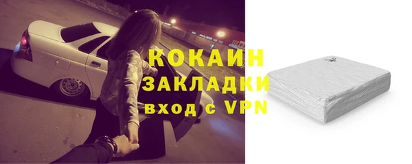 ALPHA PVP Мегион