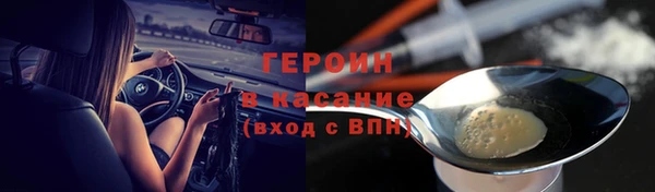 стаф Медногорск
