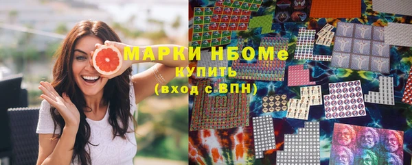 героин Михайловка