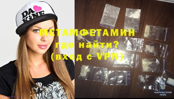 стаф Медногорск
