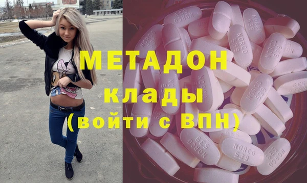 бутират Медвежьегорск