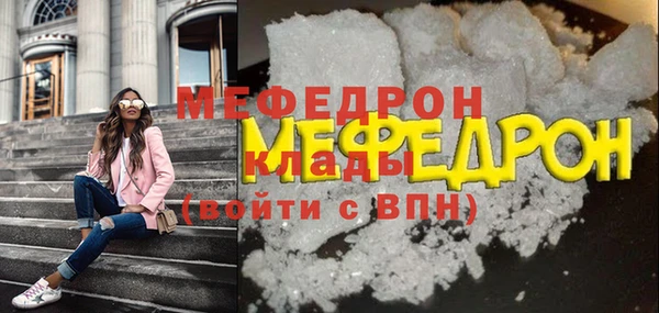 стаф Медногорск