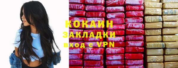 героин Михайловка