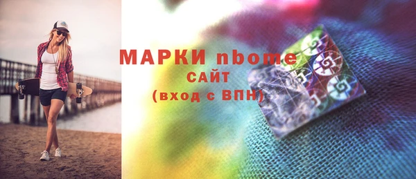 героин Михайловка