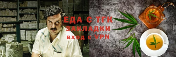 бутират Медвежьегорск