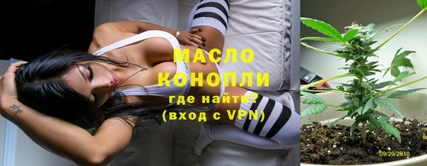 бутират Медвежьегорск