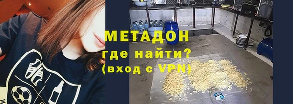 героин Михайловка