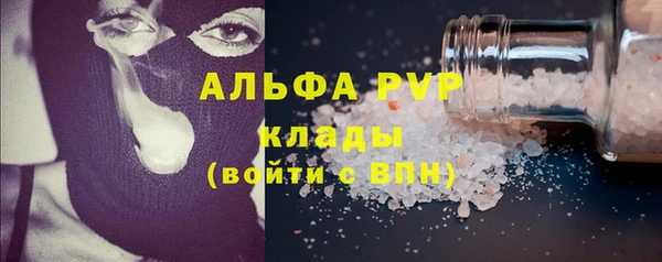 героин Михайловка