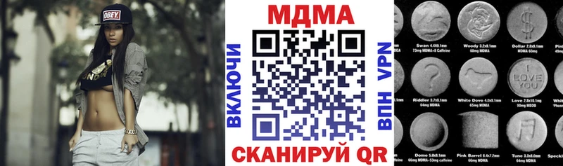 MDMA кристаллы  Нерехта 
