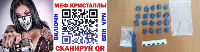 МЕФ мяу мяу  Нерехта 