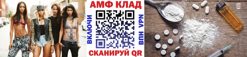 цены Нерехта hydra как зайти Метамфетамин витя