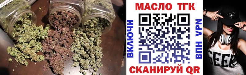 блэк спрут онион  Нерехта  ТГК THC oil 
